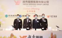 越秀房托获招行40亿元融资 以偿还48亿港元贷款