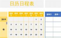 全天精准计划人工计划（精准全天计划网站）