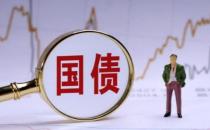 外资连续两个月增持中国债券 其中6月增持110亿美元