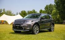 ​新款路虎发现运动版38.98万起 标配48V轻混