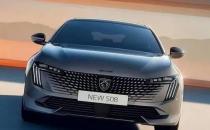 东风标致新款508L将11日上市 科技座舱很带感