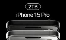 ​iPhone 15Pro或新增2TB存储 售价超15000元