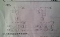 ​一年级孩子数学计算老是出现错误怎么办（加强基础训练）