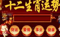 澳门2023年精准一肖一码手机（澳门最准一肖一码一码专享版）