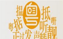 澳门内部正版资料推荐（澳门真正准内部资料正版）