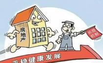 国常会推进保障性住房建设