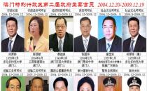 澳门资料库澳门（澳门资料:澳门资料库48）