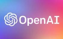 ​消息称OpenAI未来一年营收有望突破10亿美元