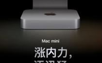 ​古曼预测苹果明年计划iPhone 扩大屏幕尺寸M3 芯片到来