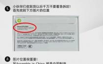 ​印度 苹果给予的工资应和中国相同 质量才能和中国相同