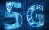 ​外媒 欧盟推动大型科技公司资助5G部署计划或推迟至2025年
