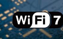 ​WiFi联盟称WiFi 7即将到来 5G不太可能会取代WiFi