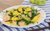 ​虾仁韭菜炒鸡蛋