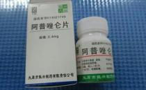 ​安眠药多少钱一瓶 安眠药的作用和用法