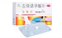 ​紧急避孕药超过72小时吃有用吗 效果有影响