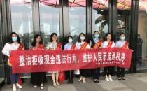 ​央行自10月起开展为期半年的整治拒收现金专项行动