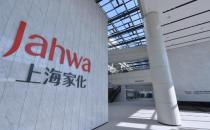 ​上海家化三季度净利降超四成 将优化业务结构加大投放