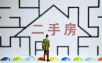 ​10月北京二手房成交放缓 挂牌量创新高