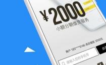 生活服务软件为何扎堆“求借钱”