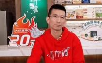 ​东方甄选 孙东旭职务变动反映其近期管理不善
