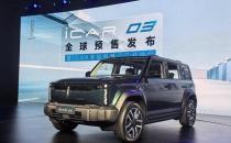 ​潮盒电动SUV 奇瑞iCAR 03预售12.98万起