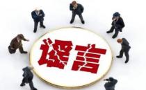 上海辟谣本地老年公交卡出新规