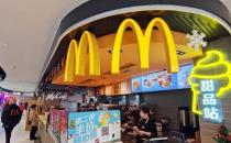 ​麦当劳中国部分产品涨价 平均涨幅为3% 已经是今年第2次涨价