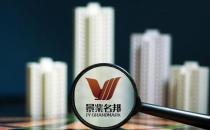 ​景业名邦集团寻求本金总额1.59亿美元的新票据在港交所上市