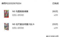 ​员工伪造快递单偷卖游戏主机及卡带 利近40万元被刑拘