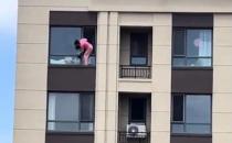 ​女子32层窗外无防护擦玻璃吓坏邻居  专家提醒