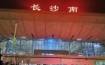 凌晨不让中转旅客进站候车 长沙南站致歉