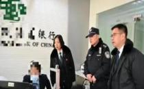 陕西某银行拒履行协助执行义务 单位及负责人被双罚