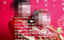 男子杀害妻子和2岁幼子  广东一地镇政府公安部门已介入