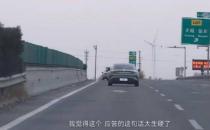 雷军发布小米SU7自驾路测视频  北京到上海高速全程使用NOA