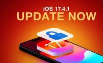 苹果公示iOS/iPadOS 17.4.1更新修复了可执行任意代码的漏洞