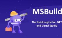 ​微软提升MSBuild易用性 旨在成为.NET开发者的首选编辑器