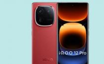 ​iQOO 12 Pro手机更新  支持高频调光