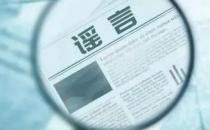 ​广州限制外卖配送系谣言 造谣者已被抓获