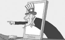 ​美炒作中国网络攻击威胁实为栽赃 中国对此态度强硬