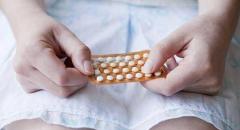 短效避孕药有哪些副作用