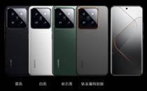 小米 15 Pro 手机亮点曝光：超大硅负极电池、单点超声波屏下指纹等
